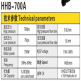 Bơm điện thủy lực HHB-700A